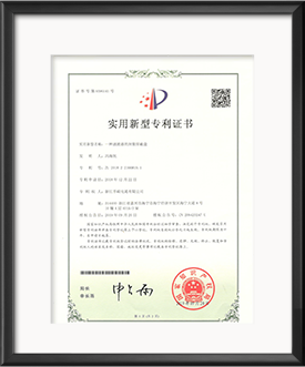 滤波屏蔽盒专利