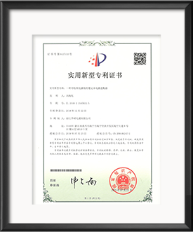 电源线收纳式笔记本适配器专利