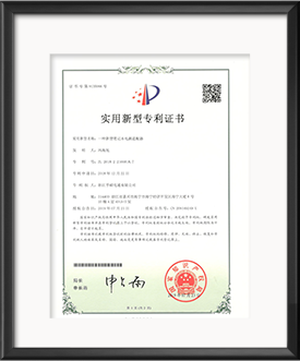 新型笔记本适配器专利